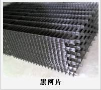 護欄網(wǎng),金剛網(wǎng),聲屏障,石籠網(wǎng),框架護欄網(wǎng),市政護欄網(wǎng)