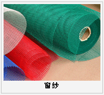 護欄網(wǎng),金剛網(wǎng),聲屏障,石籠網(wǎng),框架護欄網(wǎng),市政護欄網(wǎng)