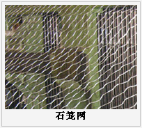 護(hù)欄網(wǎng),金剛網(wǎng),聲屏障,石籠網(wǎng),框架護(hù)欄網(wǎng),市政護(hù)欄網(wǎng)