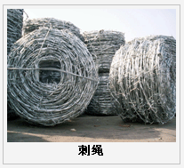 護欄網(wǎng),金剛網(wǎng),聲屏障,石籠網(wǎng),框架護欄網(wǎng),市政護欄網(wǎng)