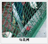 護欄網,金剛網,聲屏障,石籠網,框架護欄網,市政護欄網