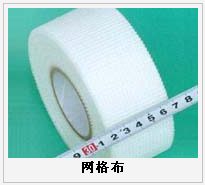 網格布，護欄網，金剛網，聲屏障，石籠網，框架護欄網，市政護欄網