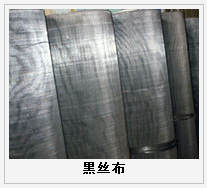 護欄網(wǎng),金剛網(wǎng),聲屏障,石籠網(wǎng),框架護欄網(wǎng),市政護欄網(wǎng)