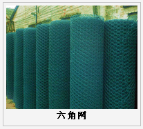 護欄網,金剛網,聲屏障,石籠網,框架護欄網,市政護欄網