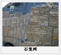 護欄網,金剛網,聲屏障,石籠網,框架護欄網,市政護欄網