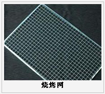 護欄網(wǎng),市政護欄網(wǎng),欄網(wǎng)廠家 護欄網(wǎng),金剛網(wǎng),聲屏障,石籠網(wǎng),框架護欄網(wǎng),市政護欄網(wǎng)