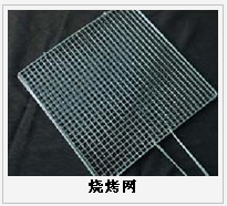 護欄網(wǎng),市政護欄網(wǎng),欄網(wǎng)廠家 護欄網(wǎng),金剛網(wǎng),聲屏障,石籠網(wǎng),框架護欄網(wǎng),市政護欄網(wǎng)