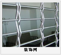 護欄網,金剛網,聲屏障,石籠網,框架護欄網,市政護欄網